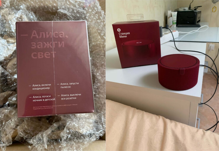 Яндекс.Станция мини 2 на Али сегодня стоит дешевле, чем где бы то ни было ещё. Фото.