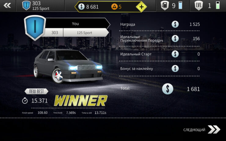 Top Speed: Drag and Fast Racing — гонки на macOS. Меню игры предельно напоминает гонки на iPhone. Фото.