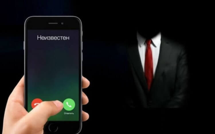 Как позвонить со скрытого номера на Айфоне. Фото.