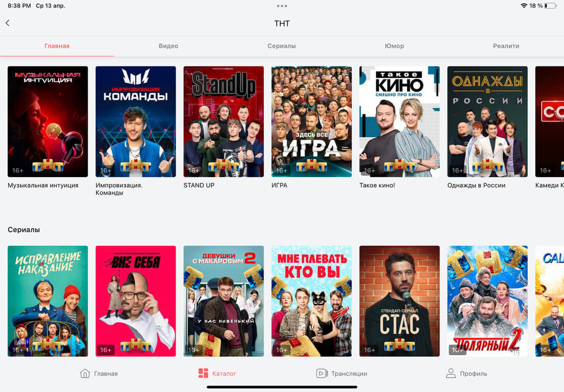 Давно искал, где можно посмотреть эти передачи и наткнулся совершенно случайно в RuTube. Фото.