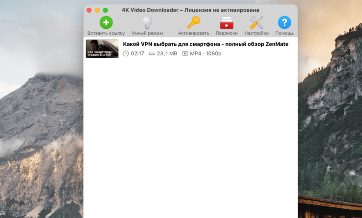 Скачивайте любое видео из интернета абсолютно бесплатно. Фото.