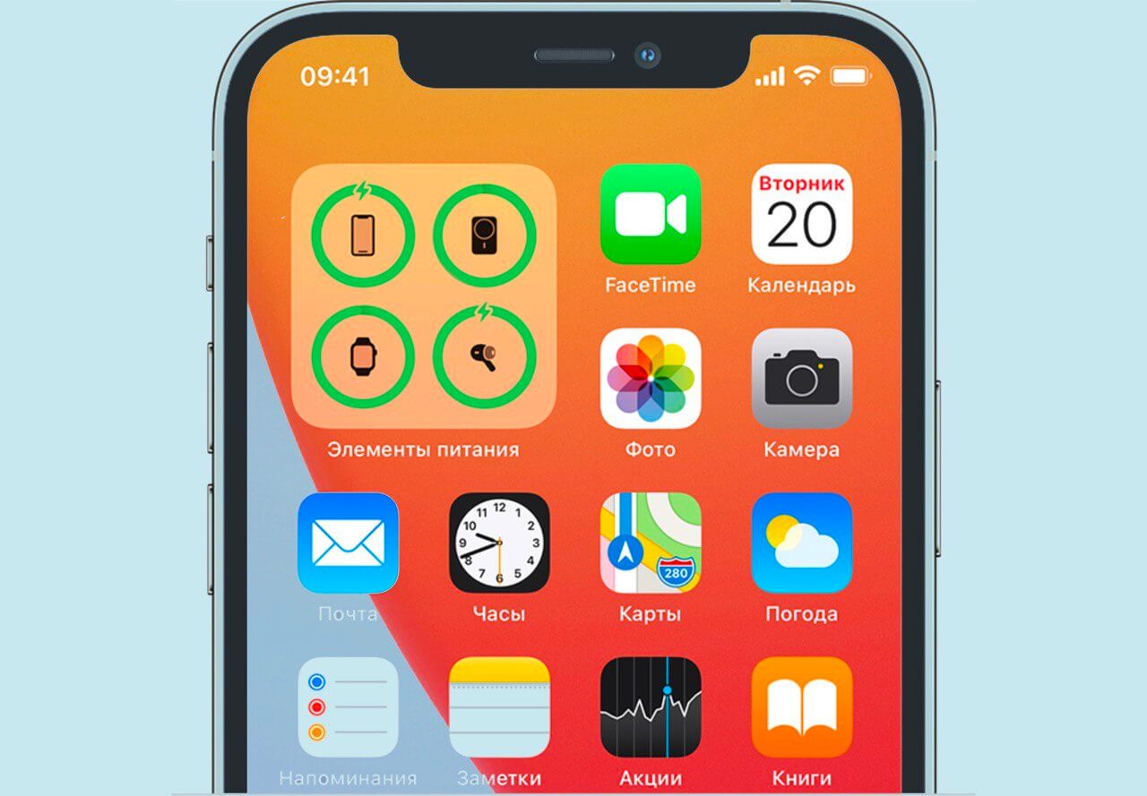 Виджет для зарядки AirTag не нужен, так как заряжать метку нужно всего один раз в год. Фото.