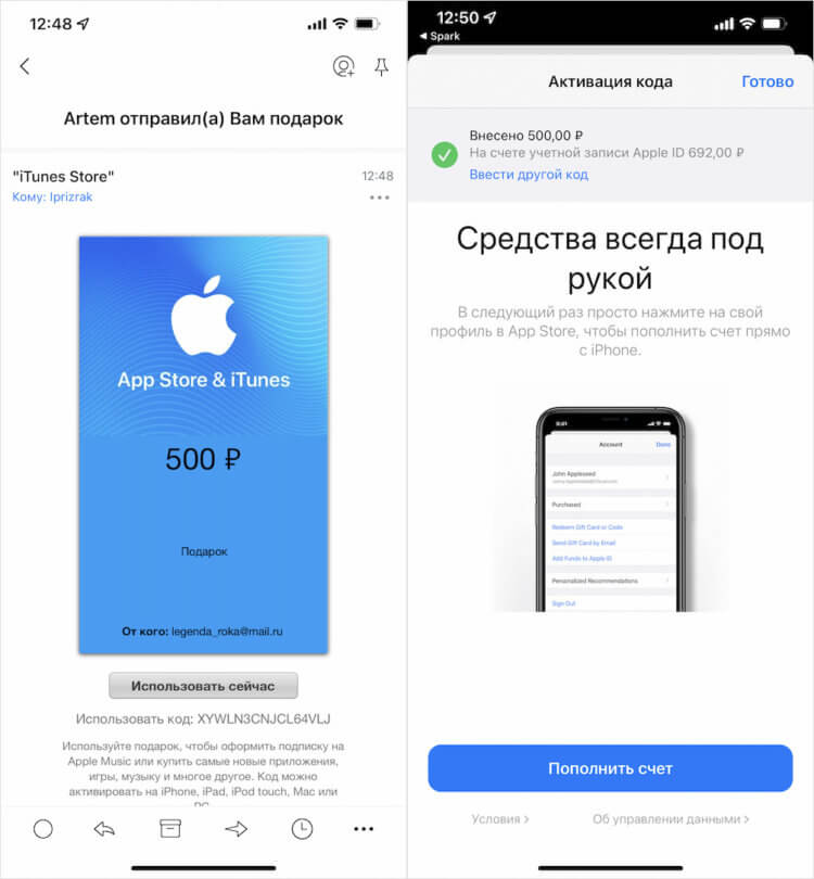 Как оплатить подписку Apple в году в России
