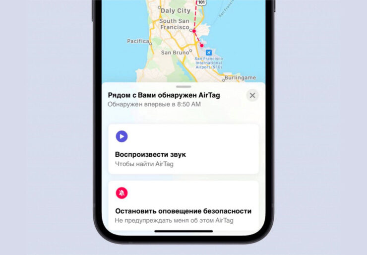Найденный AirTag можно отследить в приложении Локатор. Фото.