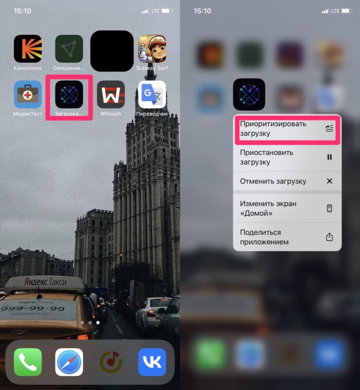 Как принудительно обновить приложение на Айфоне. Если приложение нужно срочно обновить, этот способ подходит идеально. Как принудительно обновить приложение на Айфоне. Если приложение нужно срочно обновить, этот способ подходит идеально. Фото.