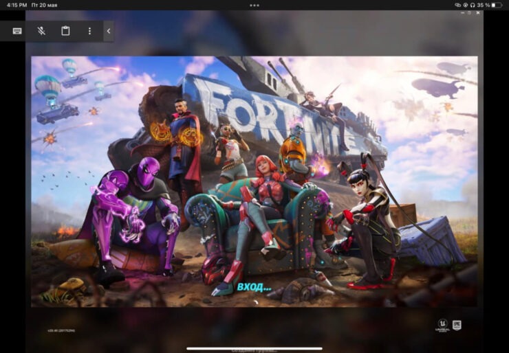 Как играть Forntnite на Айфоне. Запустить Fortnite на iPhone через GeForce NOW оказалось не так сложно. Фото.