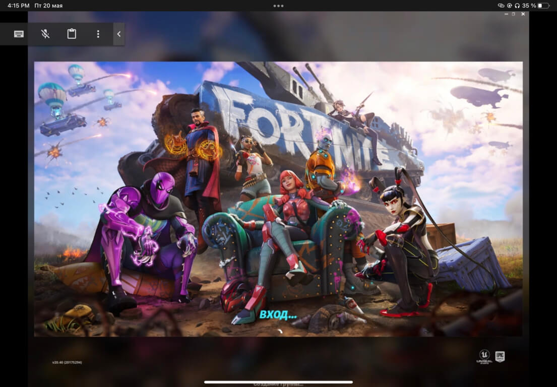 Запустить Fortnite на iPhone через GeForce NOW оказалось не так сложно. Фото.