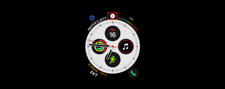 Как управлять музыкой с Эпл Вотч. Нажмите на верхний значок и управляйте музыкой на часах. Фото.