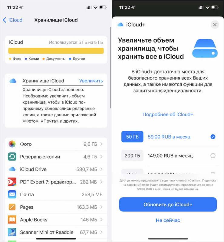 На этом этапе ты ещё не видишь подвоха. Фото.