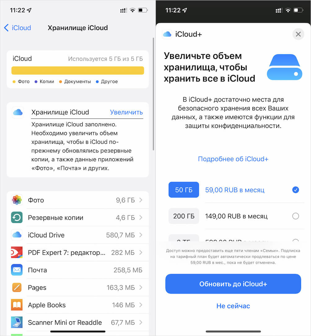 На этом этапе ты ещё не видишь подвоха. Фото.