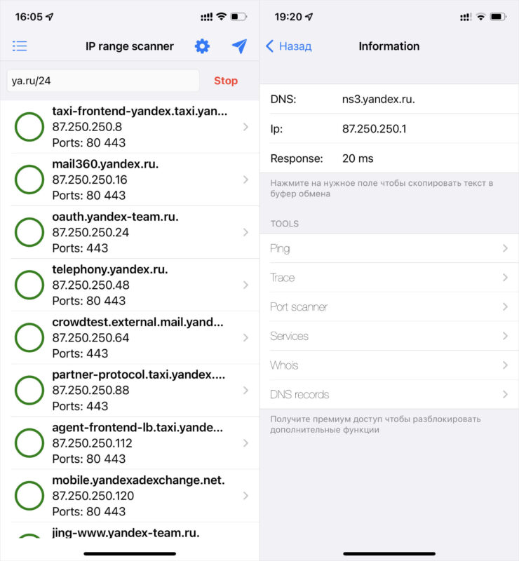 В этих вкладках вы получите всю необходимую информацию. Фото.