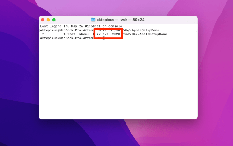 Как узнать дату установки macOS и приложений на Mac
