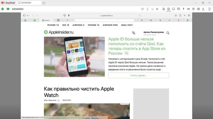 Настроить удаленное управление Mac с Windows оказалось очень легко и без TeamViewer. Фото.