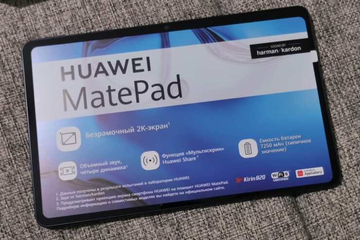 Какой планшет купить в 2022. Хороший планшет может стоить недорого. Фото.