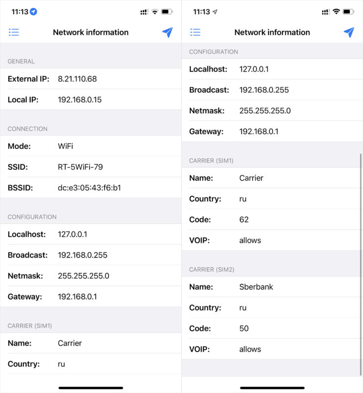 NetTools позволяет определить ваш IP и другие данные сети. Фото.