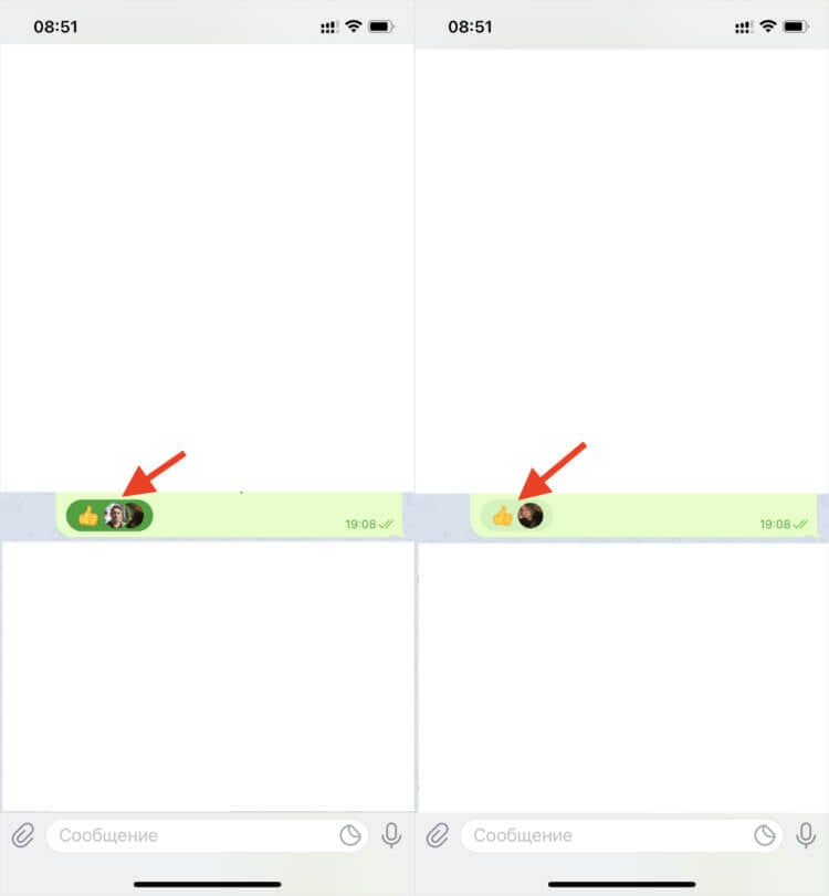 How to delete reaction in Telegram