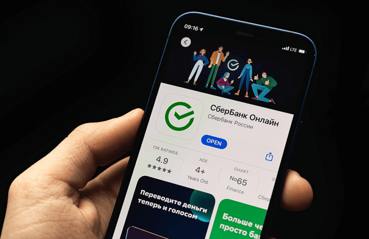 Приложения российских банков удалили. Оригинальных банковских приложений в App Store уже нет. Но есть фейки. Фото.