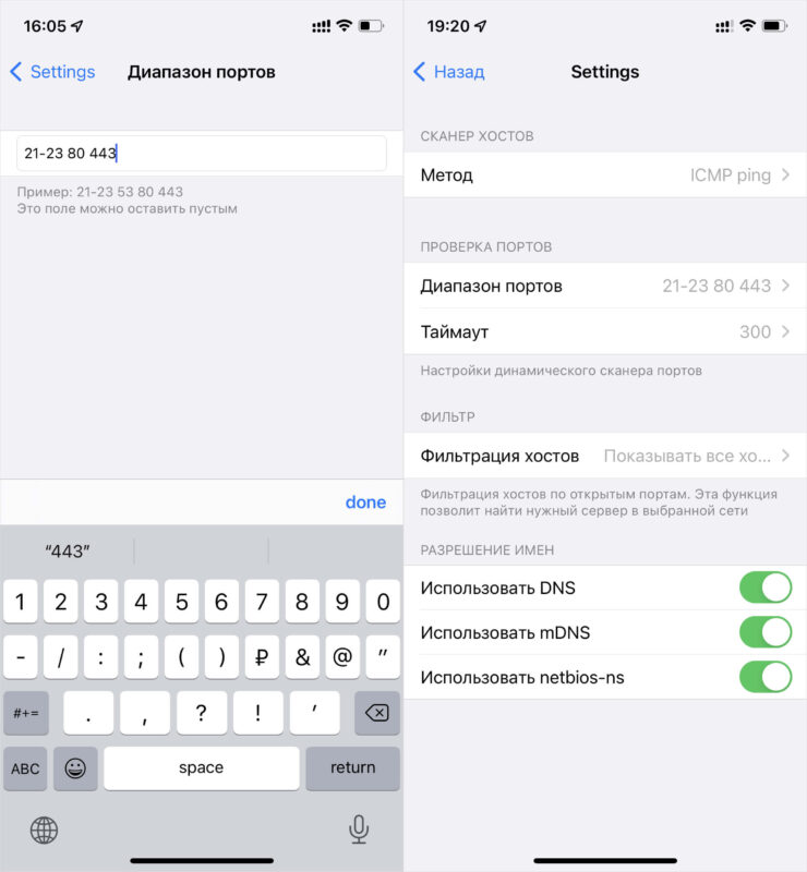 Сначала выставьте диапазон портов. Фото.