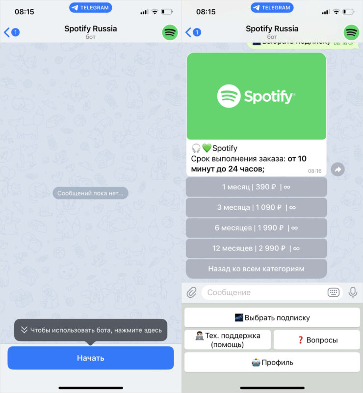Как оплатить Спотифай в России. Оплатить подписку на Спотифай можно даже из России. Фото.