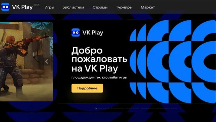 В России могут появиться сразу несколько магазинов приложений для iOS. Фото.