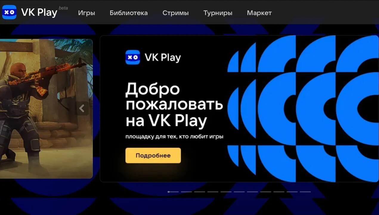 Откуда скачивать приложения на Айфон. В России могут появиться сразу несколько магазинов приложений для iOS. Фото.