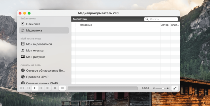 VLC — лучший видеопроигрыватель на macOS. Фото.