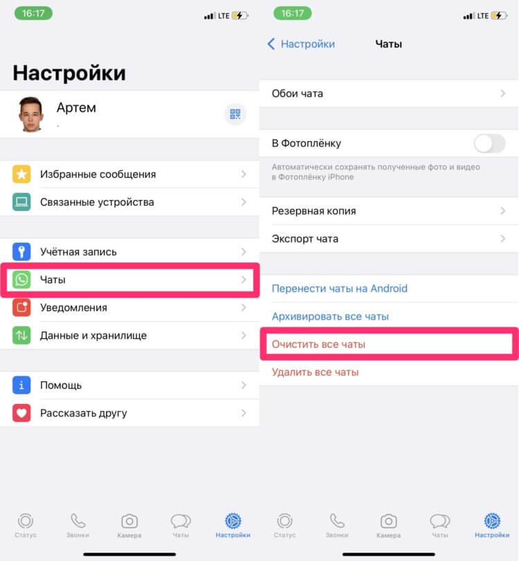 4 простых способа удалить все фотографии с вашего iPhone