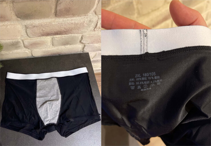 Xiaomi трусы-боксеры. Труханы и правда крутые. Хорошо, что на них нет логотипа Mi. Xiaomi трусы-боксеры. Труханы и правда крутые. Хорошо, что на них нет логотипа Mi. Фото.