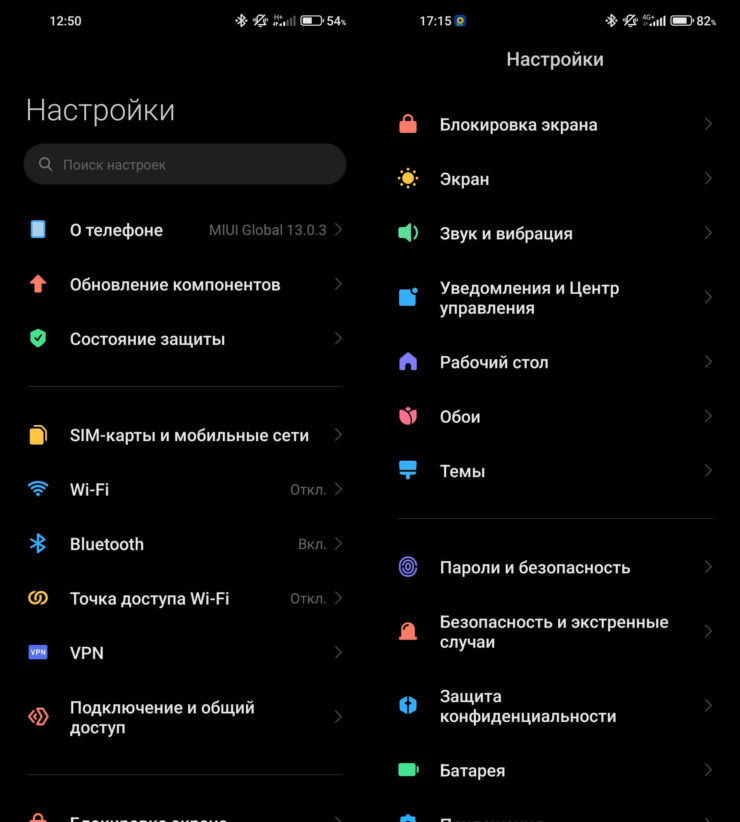 Настройки в MIUI явно богаче, но не так удобно структурированы. Фото.
