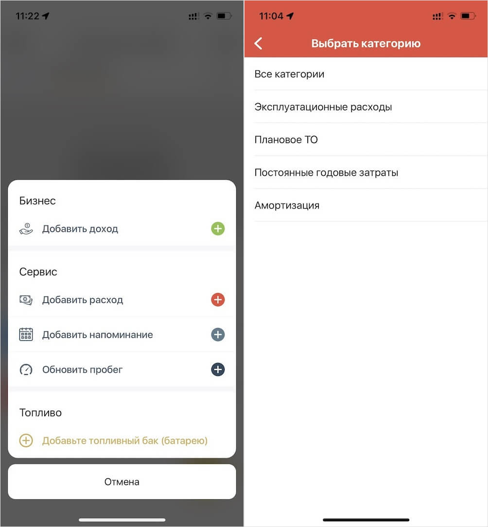 ARBA Drivers Club подскажет, сколько вы тратите на машину в месяц или, скажем, в пересчёте на километр. Фото.
