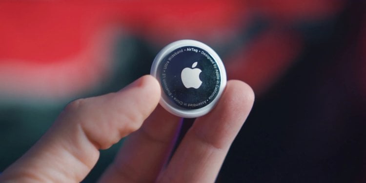 Самое проблемное устройство Apple: чем опасен AirTag