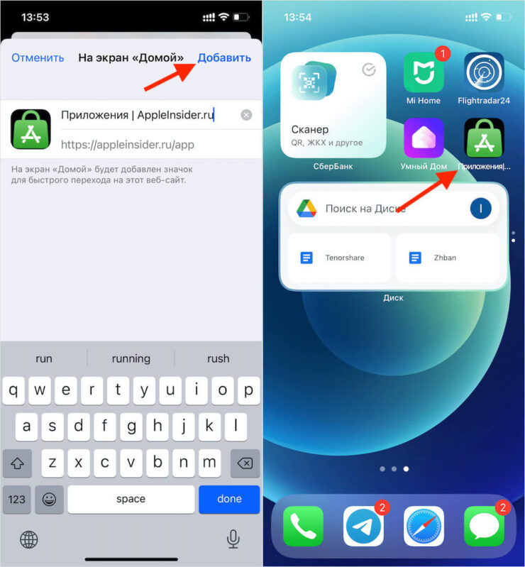 Вы даже можете назвать наш каталог по-своему, как вам нравится. Фото.