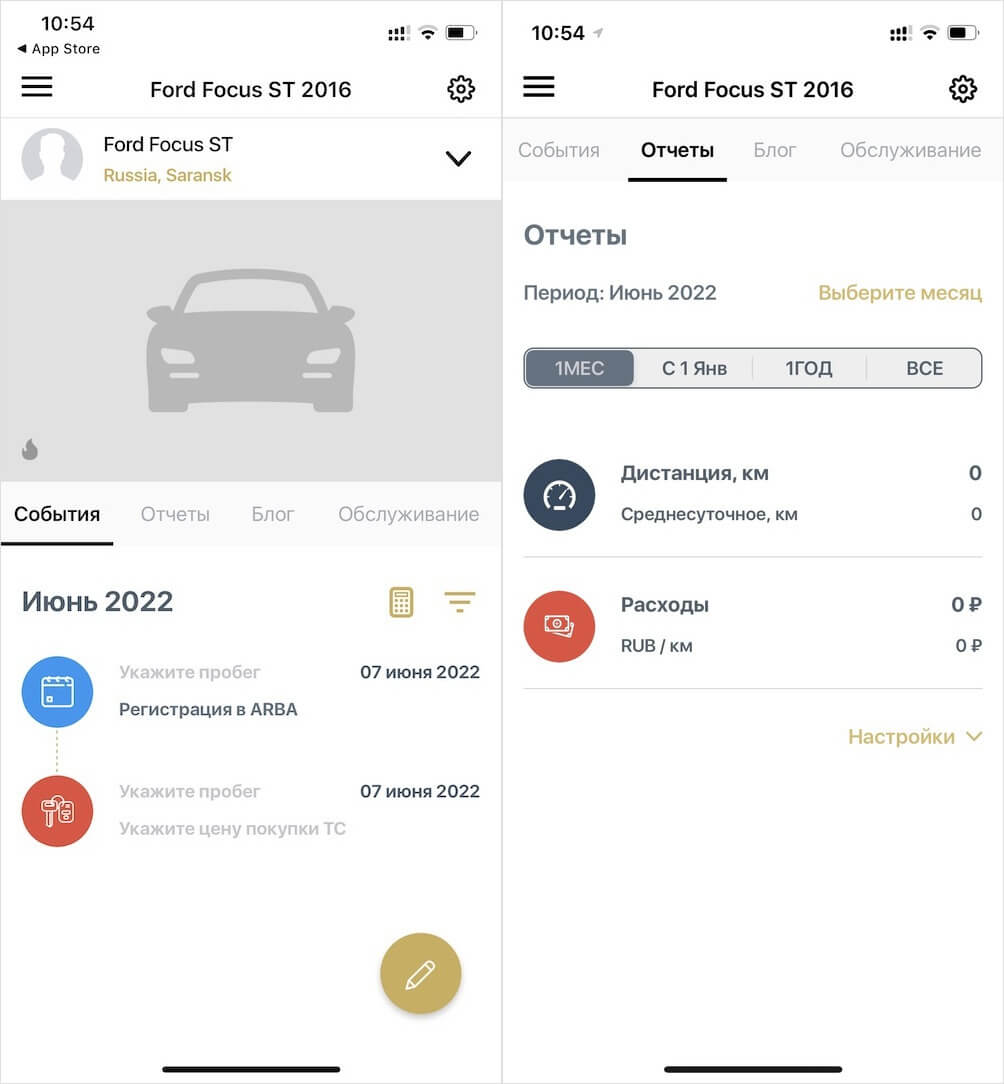 Похоже на профиль в Инстаграме или другой социальной сети. Но возможностей в приложении великое множество. Фото.