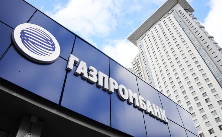 Приложение Газпромбанка и МКБ удалили из App Store. Что теперь делать. Фото.