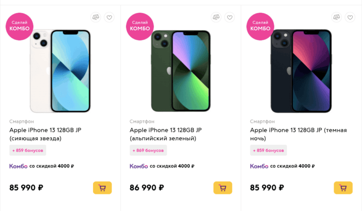 Гарантия при параллельном импорте. iPhone, ввезённые в РФ параллельным импортом, довольно дороги. Гарантия при параллельном импорте. iPhone, ввезённые в РФ параллельным импортом, довольно дороги. Фото.