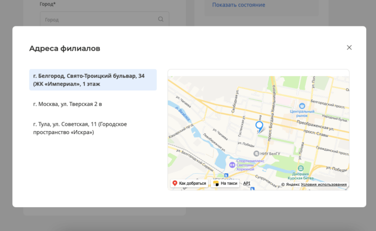 У EvenSteven есть три филиала: в Москве, Туле и Белгороде. Фото.
