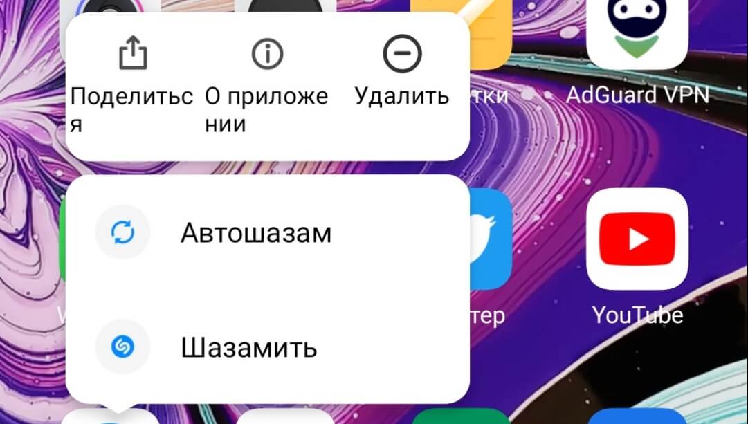 Вы только посмотрите на эти переносы слов. Неужели нельзя было сверстать оболочку по-нормальному? Фото.