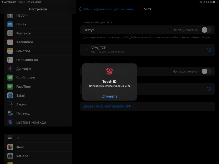Как подключить 1.1.1.1. На смартфонах и планшетах с Face ID будет использован этот датчик. Фото.