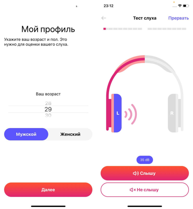 Не спешите и оценивайте звук на всех уровнях громкости. Фото.