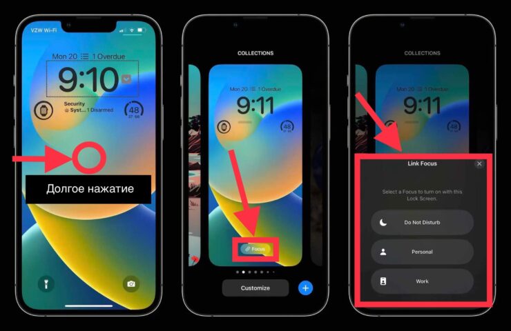 Главное, сначала создайте фокусирование для привязки его к локскрину. Фото.