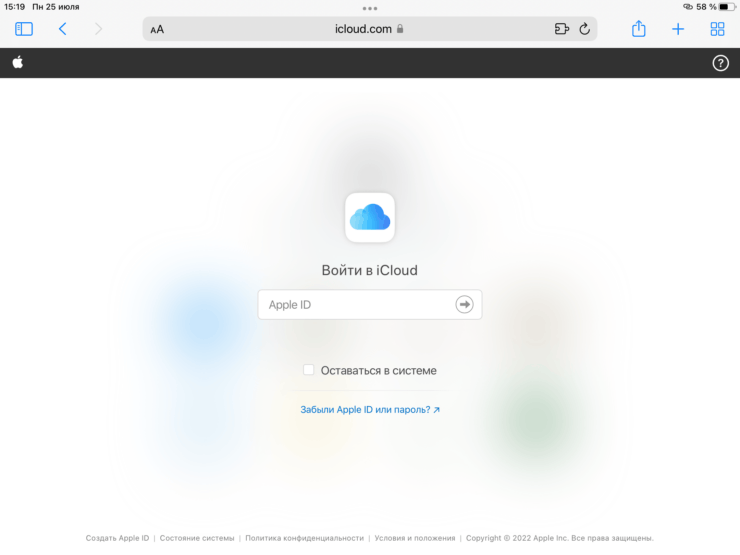 Официальный сайт Айклауд. Удобнее заходить с Айфона или Айпада — не придется вводить логин и пароль. Официальный сайт Айклауд. Удобнее заходить с Айфона или Айпада — не придется вводить логин и пароль. Фото.