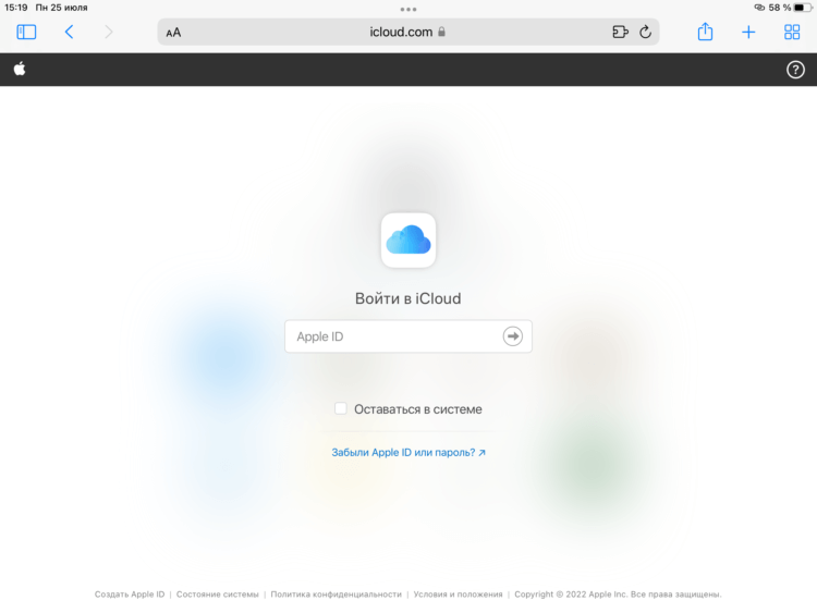 Почему icloud