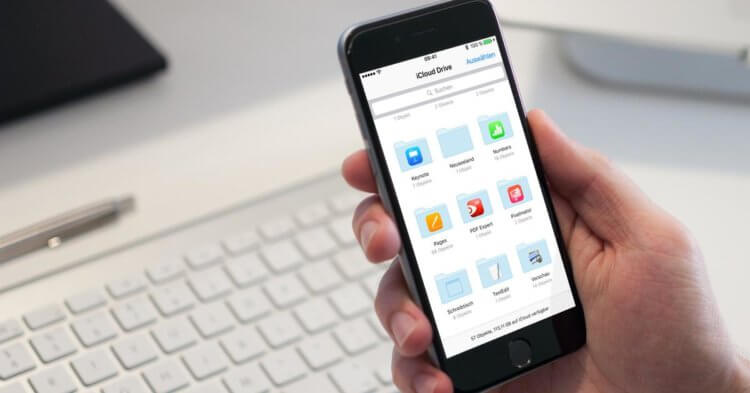Файлы iCloud Drive. Старайтесь хранить файлы еще и на устройстве, а не только в облаке. Фото.