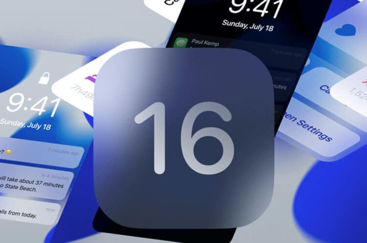 Apple выпустила iOS 16 beta 3. Что нового и как обновиться. Фото.