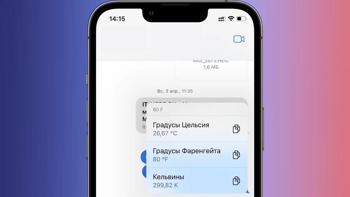 Ждем подобную функцию в сторонних мессенджерах в ближайших обновлениях. Фото.
