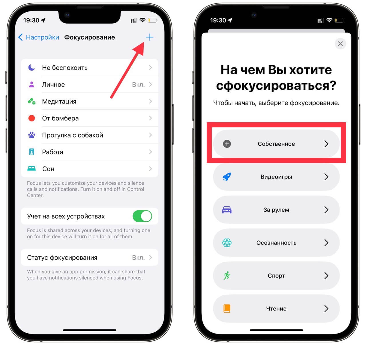 Не бойтесь экспериментировать с режимами фокусирования и локскринами. Это позволит получить лучший опыт от новых функций. Фото.