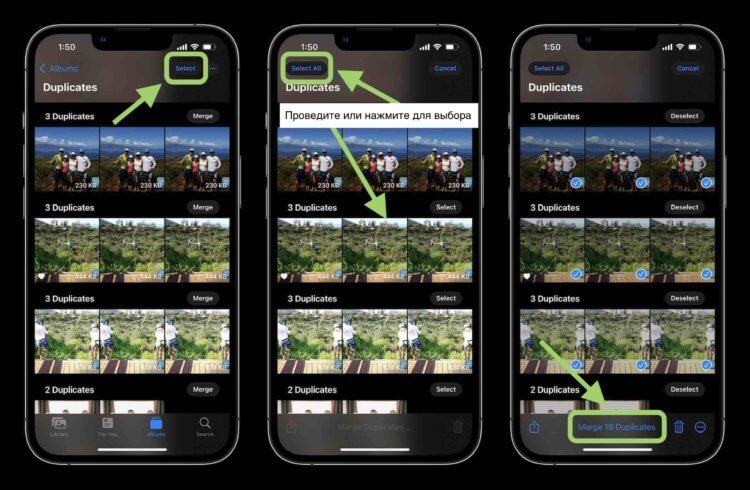 Как удалить дубликаты и отредактировать несколько фото сразу в iOS 16 |  AppleInsider.ru