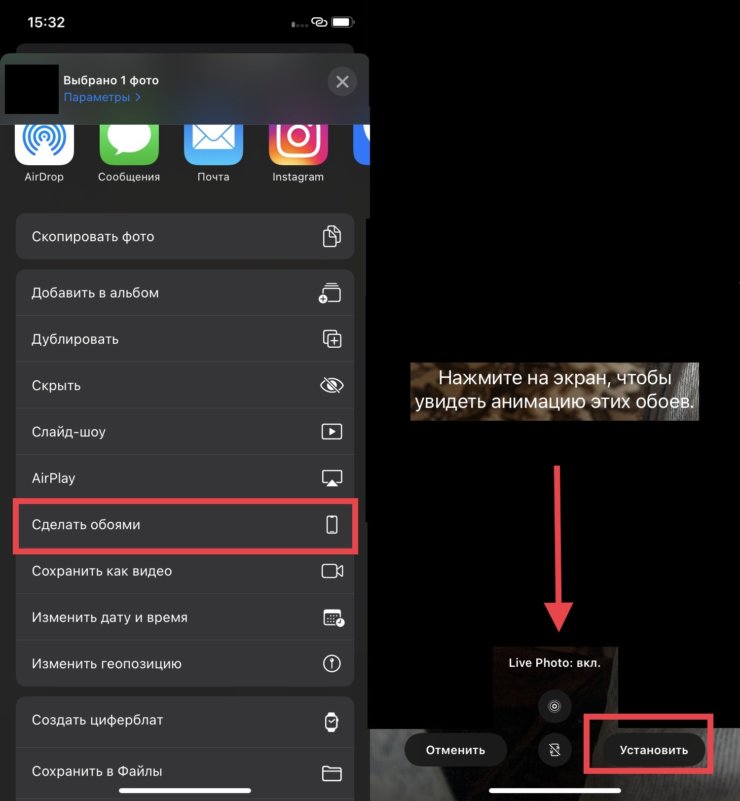 Как включить автоматическую смену обоев по светлому и темному режимам в iOS 16 (это неочевидно)