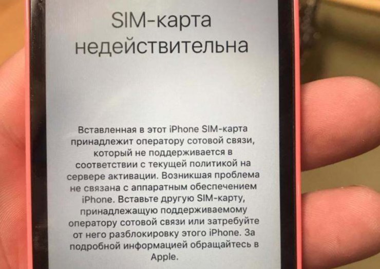 Как проверить, что iPhone 17 действительно новый. Залоченный Айфон — всегда большая неприятность. Как проверить, что iPhone 17 действительно новый. Залоченный Айфон — всегда большая неприятность. Фото.
