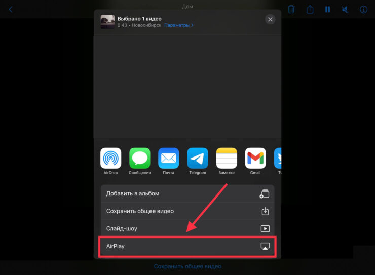 Радует то, что он может работать в отрыве от демонстрации экрана. Фото.